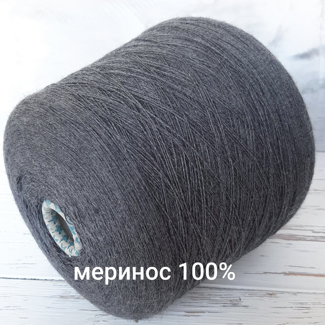 Пряжа Меринос 100% Lana Gatto Сірий. Меланж.