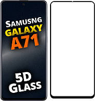 5D стекло Samsung Galaxy A71 A715 (Защитное Full Glue) Black (Самсунг Галакси А71)