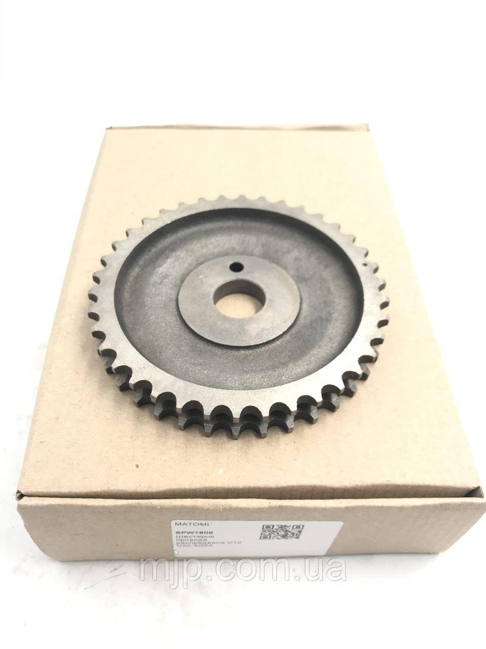 Шестерня приводу распредвала MATOMI SPW1806 MD021246