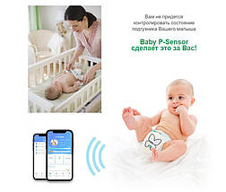 Інтелектуальний Сенсор на Підгузок із застосунком на Смартфон — Baby PSensor — Blue, фото 5