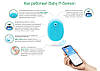 Інтелектуальний Сенсор на Підгузок із застосунком на Смартфон — Baby PSensor — Blue, фото 10