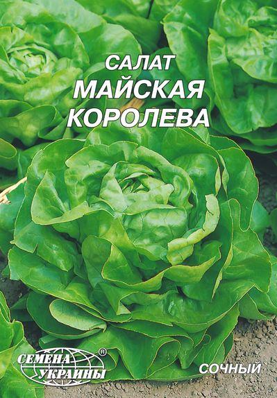 Салат Майська королева 10г (ТМ Семена Украины), фото 1