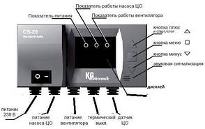 Контролер Kg Elektronik CS-20 (на 1 вентилятор і 1 насос), фото 3