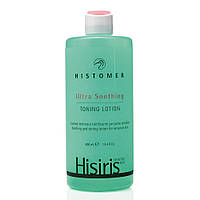 Тоник ультра успокаивающий для чувствительной кожи Histomer HISIRIS ultra soothing toning lotion 400мл
