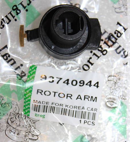 Купить Бегунок трамблёра Матиз grog Корея, цена 90 грн — Prom.ua (ID ...