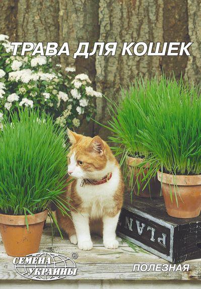 Трава для котів Насіння України 20г, фото 1