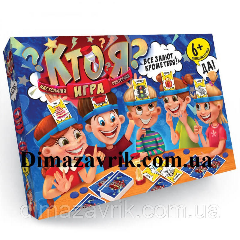 Настільна гра "Хто Я?" Danko Toys, фото 1
