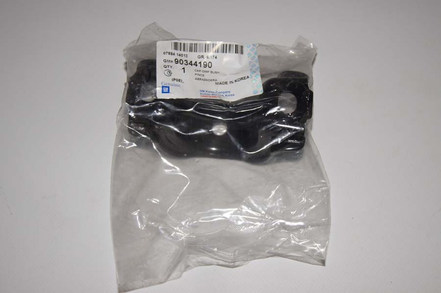 Скоба втулки важеля Ланос, Нексія GM Корея (ориг), фото 1