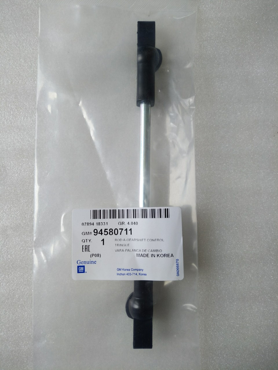 Тяга механізму перемикання передач (куліси) Lanos GM Корея (ориг), фото 1