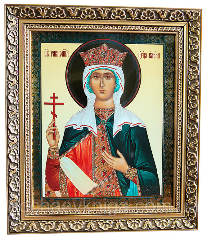 Ікона «Свята рівноапостольна Цариця Олена» (багет)