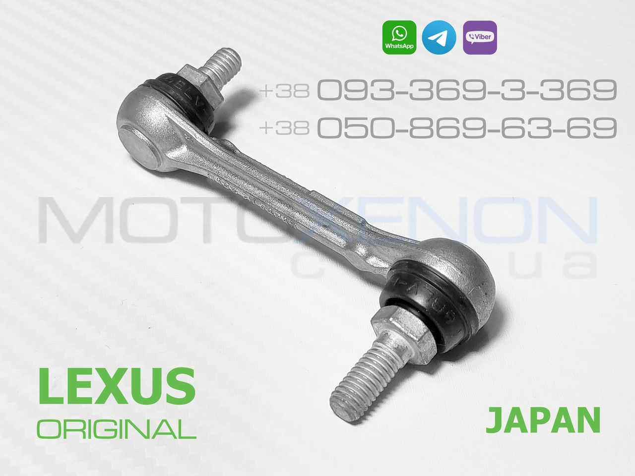 Задня тяга датчика коректора фар Lexus ES350 ES300H 2018+ 8940847020 ОРИГІНАЛ AFS sensor link rod