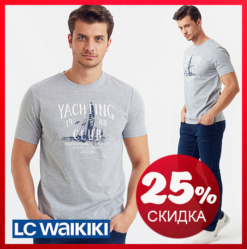 Чоловіча футболка сіра LC Waikiki/ЛС Вайки Yachting Club