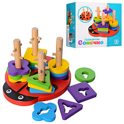 Дерев'яна іграшка дитяча MD 1027 геометрика