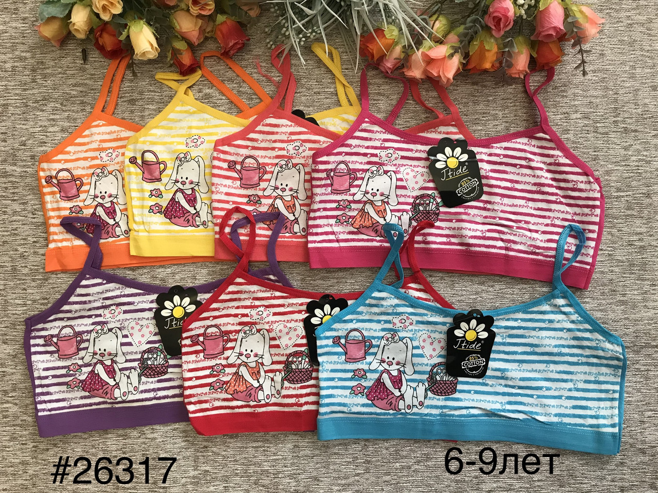 Топіки на дівчинку з зайвою