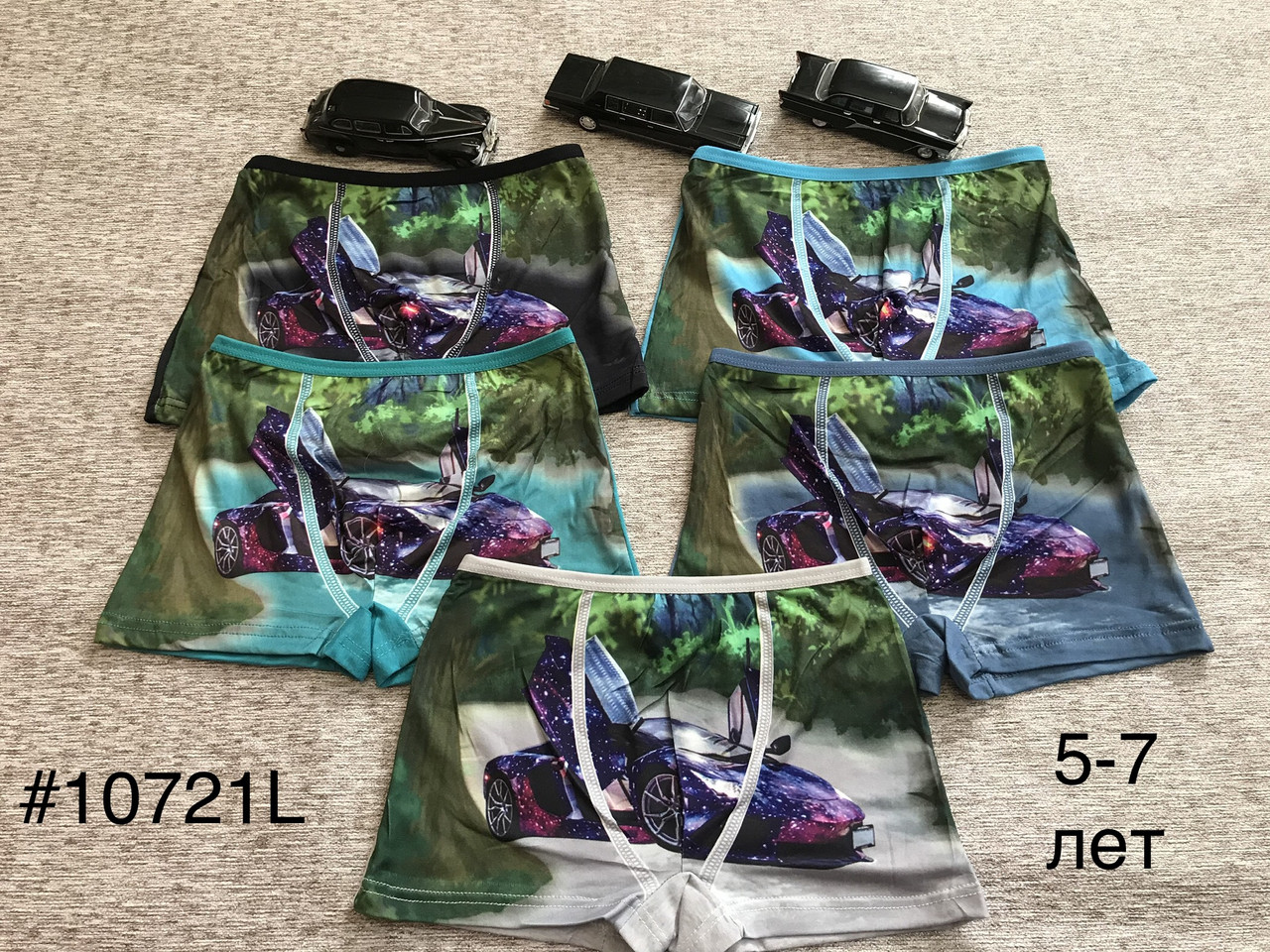 Труси-боксери SPORT CAR