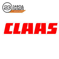 CLAAS