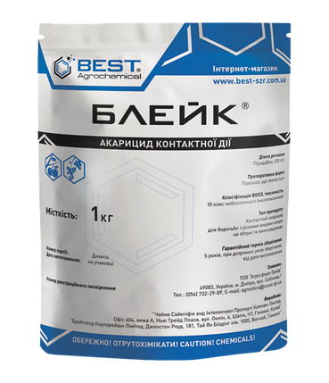 Інсектицид акарицид Блейк (Санмайт) BEST 1 кг. для боротьби з різними видами кліщів на яблуні і виноградниках, фото 1