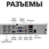 Комплект відеоконтролю (2 вуличні відеокамери) GREEN VISION GV-K-S15/02 1080P, фото 2