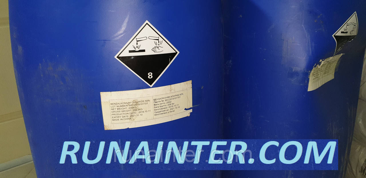 Катамін АБ, Бензалконія хлорид 50