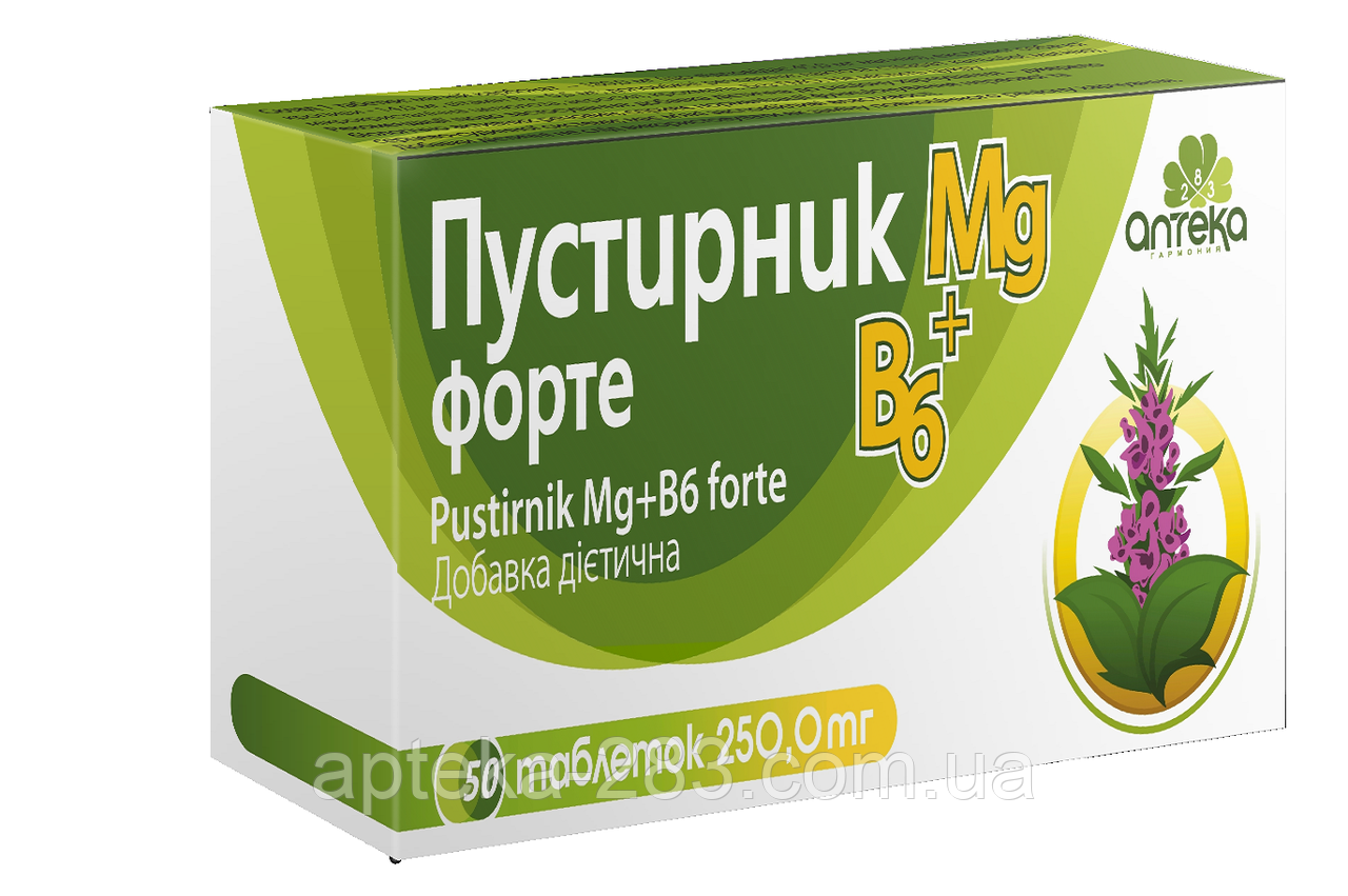 Пустирник Mg+B6 форте табл по 250 мг No50