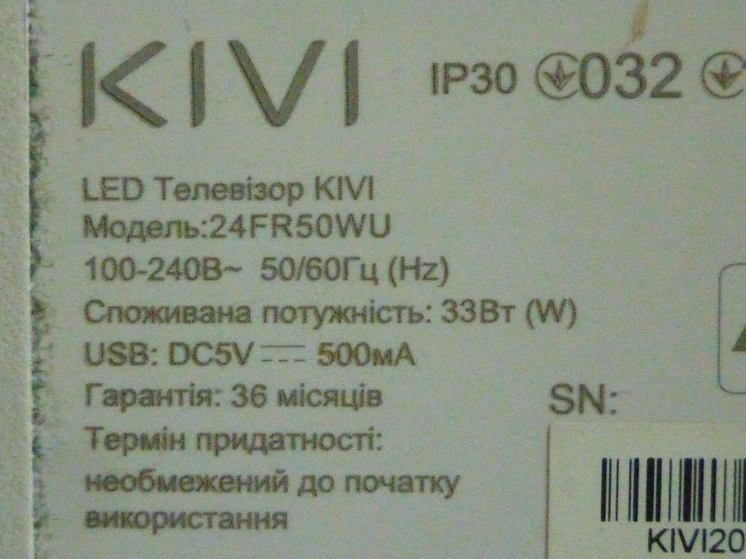 Модуль WI-FI, ІЧ-приймач TV5550-ZC25-01(C), пульт ДК від LЕD телевізора KIVI 24FR50WU