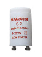 Стартер для ламп 110-130В S2 4-22 Вт MAGNUM 10шт. (10062676)