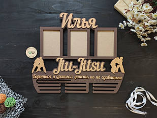 Вішалка для медалей з дерева, медальниця джиу-джитсу з фоторамками. Ілля (будь-який вид спорту та ім'я)