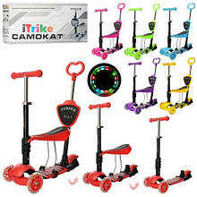 KMJR3-026-K Самокат MAXI, 5 в 1 беговел, сталь, пластик, колеса 3 шт ПВХ, 2 передні 120 мм, світяться, заднє 95 мм