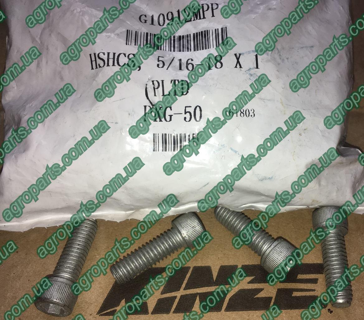 Болт G10912 чистика Kinze Hex Socket Head Cap Screw 5" 16" x 1" for Scraper запчастини для Kinze g10912MMP, фото 1