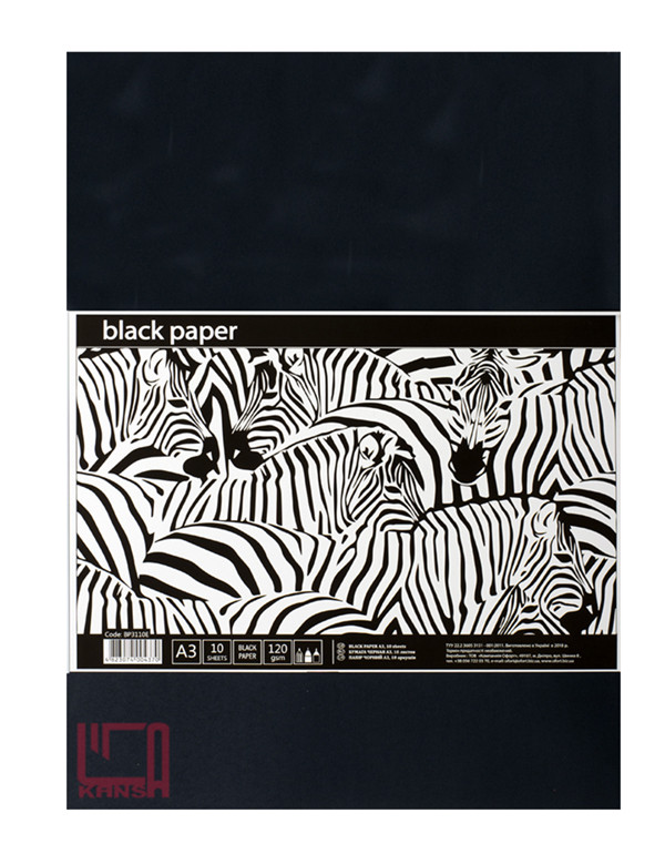 Папір чорний для малювання А3 Офорт 10 аркушів ВР3110Е