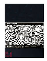 Папір чорний для малювання А3 Офорт 10 аркушів ВР3110Е
