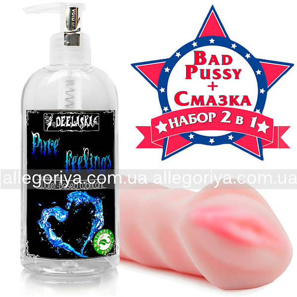 вагина в смазке 