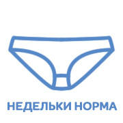 Труси тижневки Nicoletta (S, M, L, XL, 2XL)