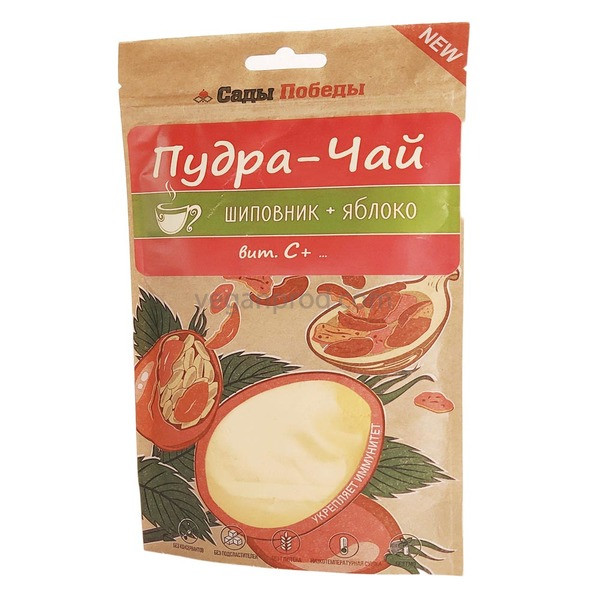 Пудра-чай з м'якоті плодів шипшини + яблуко