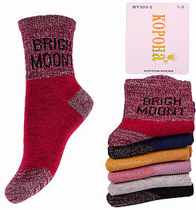 Шкарпетки дитячі з люрексом Корона BY303-2. Розмір 1-3. Упаковка 10 пар