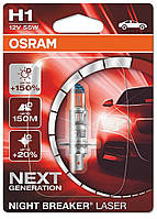 Галогенная автолампа Osram H1 Night Breaker Laser Next Generation (+150%) 64150Nl-BLI