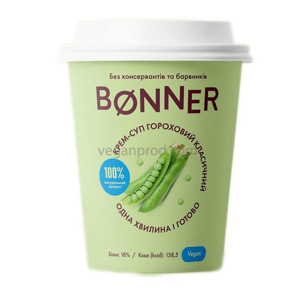 Крем-суп гороховий класичний, ТМ "Bonner"