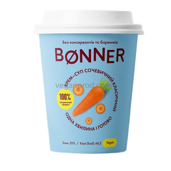 Крем-суп сочевичний класичний, ТМ "Bonner"