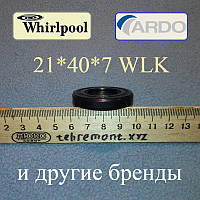 Сальник 21*40*7 WLK для стиральной машины Ardo и Whirlpool