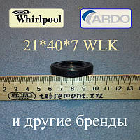 Сальнік 21*40*7 WLK для пральної машини Ardo і Whirlpool
