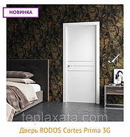 Міжкімнатні двері РОДОС Cortes PRIMA 3G (полотно)
