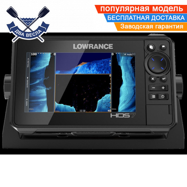 Комплект: ехолот Lowrance HDS-7 Live сенсорний дисплей + датчик Active Imaging, управління мотором якорями