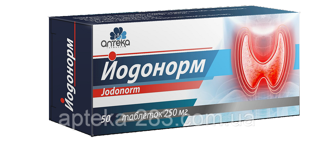 Йодонорм табл 250 мг No50