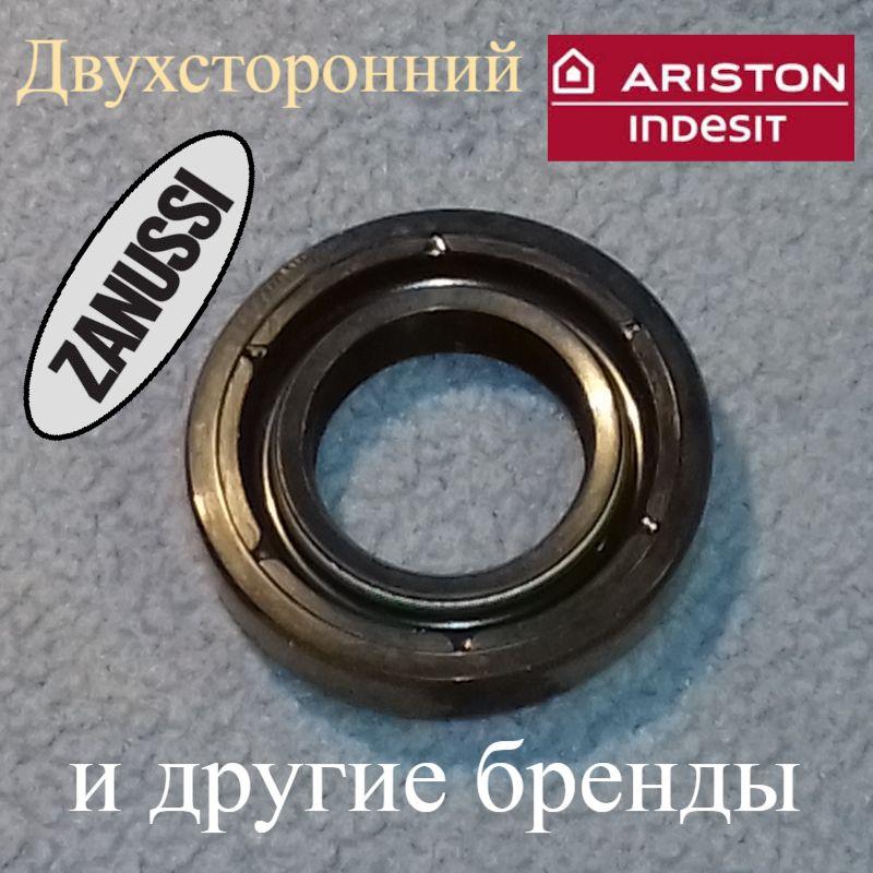 Двосторонній сальник 22*40*8,5 "WLK" для пральної машини Indesit, Ariston, Zanussi та...