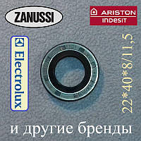 Сальник 22*40*8/11,5 "SKL" для для стиральной машины Indesit и Ariston