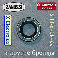 Сальник 22*40*8/11,5 "SKL" для пральної машини Indesit і Ariston