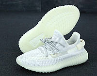 Кроссовки Adidas Yeezy Boost 350 V2 рефлектив полный, кроссовки адидас изи буст 350 в2, кросівки Adidas Yeezy