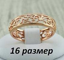 Каблучки Xuping 16 розміру