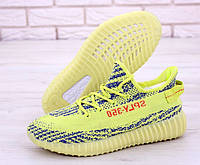 Мужские кроссовки Adidas Yeezy Boost 350 V2 Off White, мужские кроссовки адидас изи буст 350 в2 оф вайт