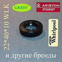 Сальник 22*40*10 "WLK" TC для пральної машини Indesit і Ariston